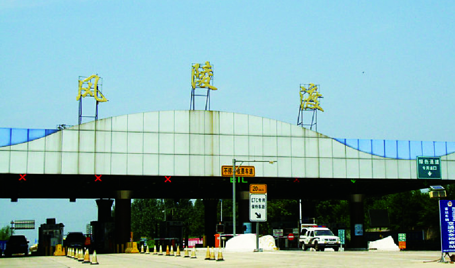 山西運城南高速收費站冷暖改造工程